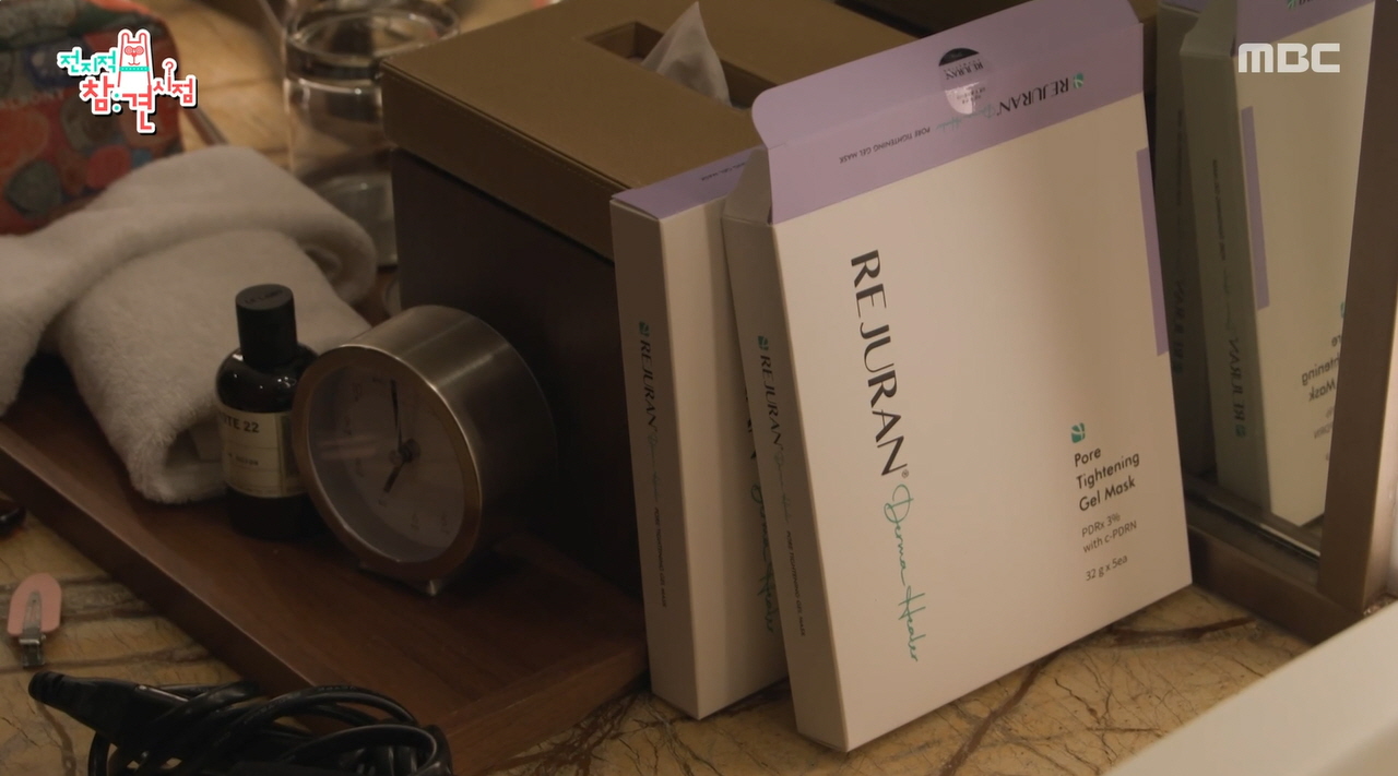 리쥬란코스메틱, ‘전참시'에 소개된 '리쥬란 포어 타이트닝 겔마스크’ 화제 27-Image